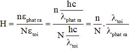 Đề thi Học kì 2 Vật Lí 12 có đáp án (Đề 3)